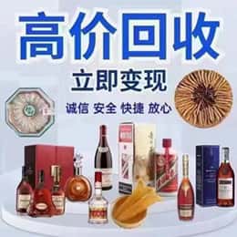 四方台区购物卡回收站