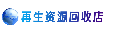 四方台区购物卡回收站