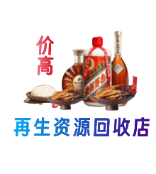 四方台区购物卡回收站