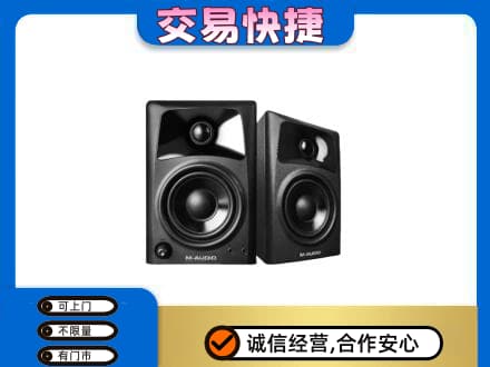 四方台区家电回收音响.jpg