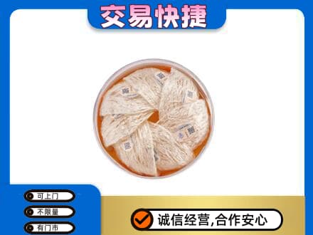 四方台区高价回收燕窝