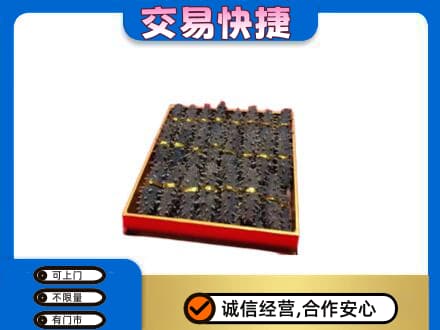 四方台区高价回收海参