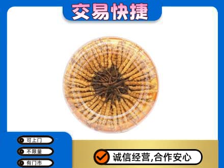 四方台区高价回收虫草礼盒