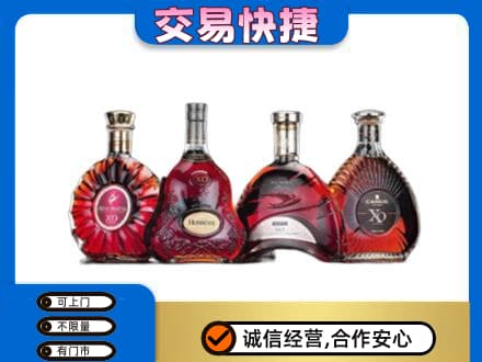 四方台区洋酒回收价格.jpg