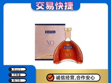 四方台区洋酒回收马爹利XO.jpg