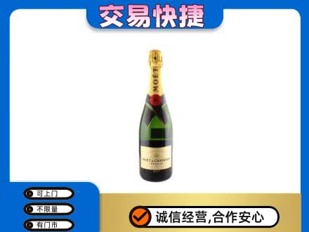 四方台区洋酒回收名仕.jpg