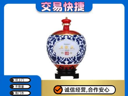 四方台区名酒回收五粮液5.jpg