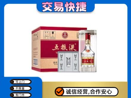 四方台区名酒回收五粮液原件.jpg