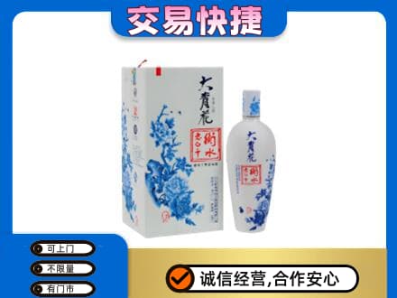 四方台区名酒回收老白干大青花.jpg